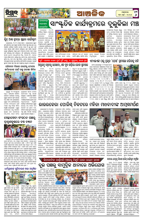 Himmat 31.03.2026 (Tuesday)-images-5