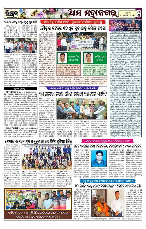 Himmat 02.04.2026 (Thursday)-images-2