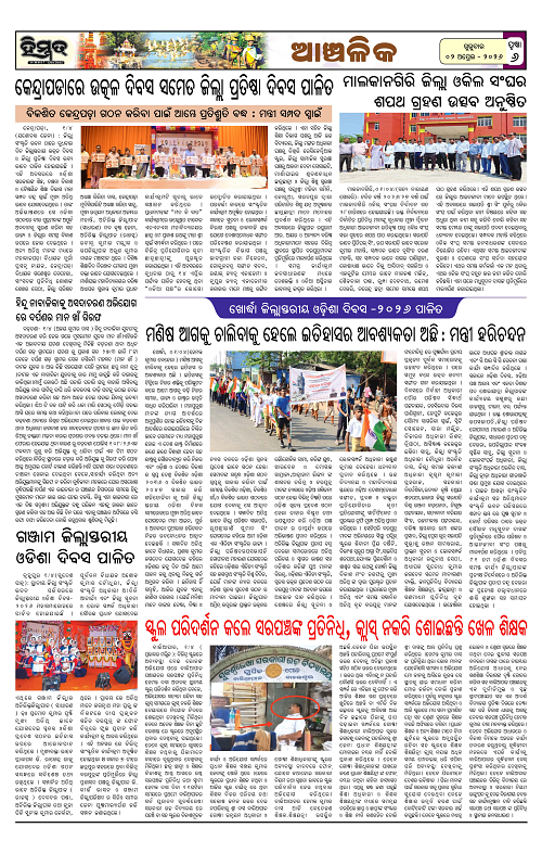 Himmat 02.04.2026 (Thursday)-images-5