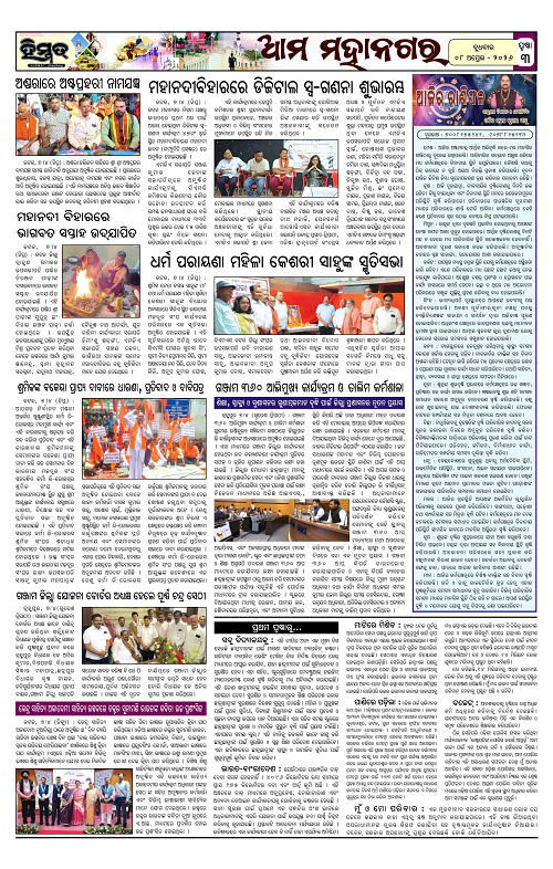 Himmat 08.04.2026 (Wednesday)-images-2
