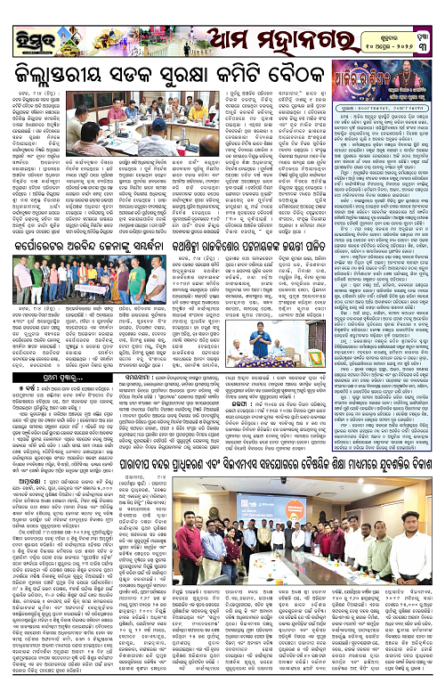 Himmat 10.04.2026 (Friday)-images-2