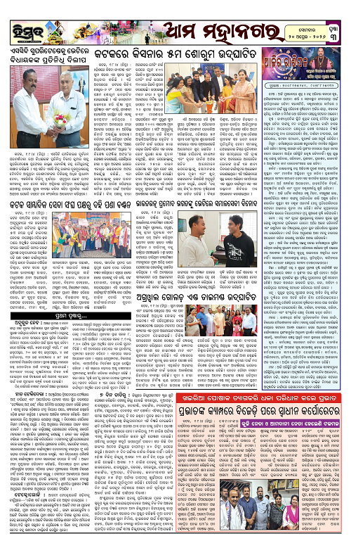 Himmat 20.04.2026 (Monday)-images-2