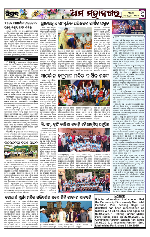 Himmat 23.04.2026 (Thursday)-images-2