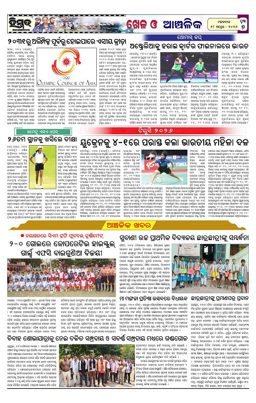 Himmat 28.04.2026 (Tuesday)-images-6