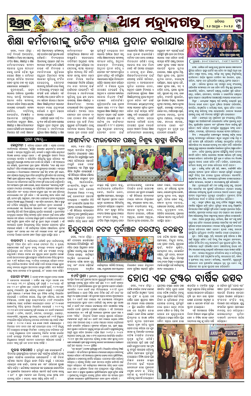 Himmat 26.04.2026 (Sunday)-images-2