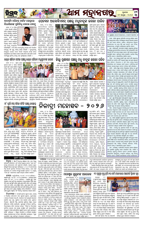 Himmat 29.04.2026 (Wednesday)-images-2