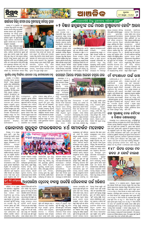 Himmat 29.04.2026 (Wednesday)-images-5