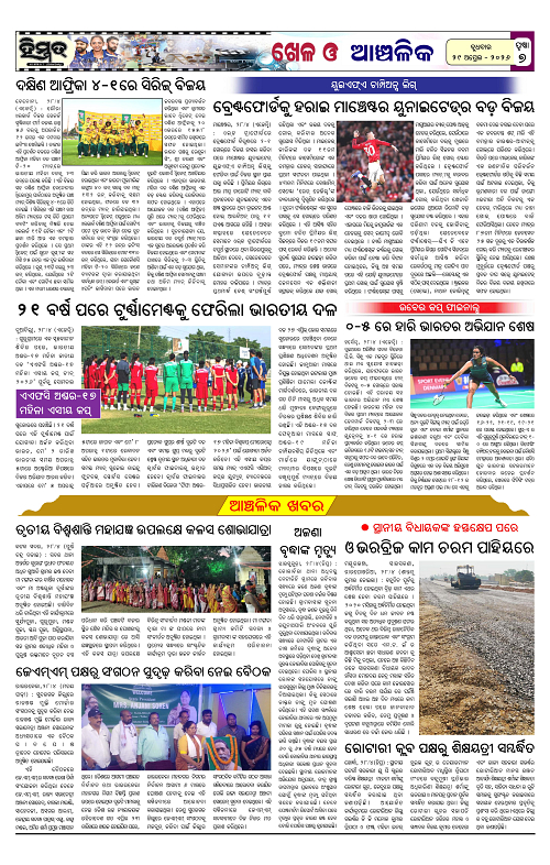 Himmat 29.04.2026 (Wednesday)-images-6