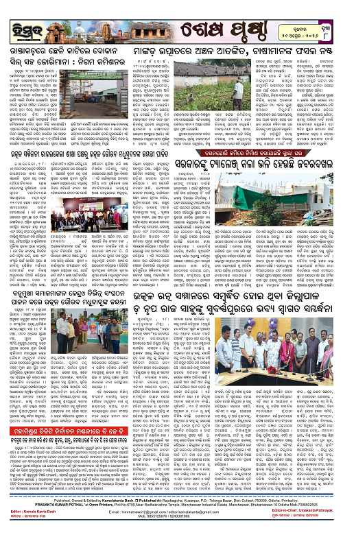 Himmat 29.04.2026 (Wednesday)-images-7