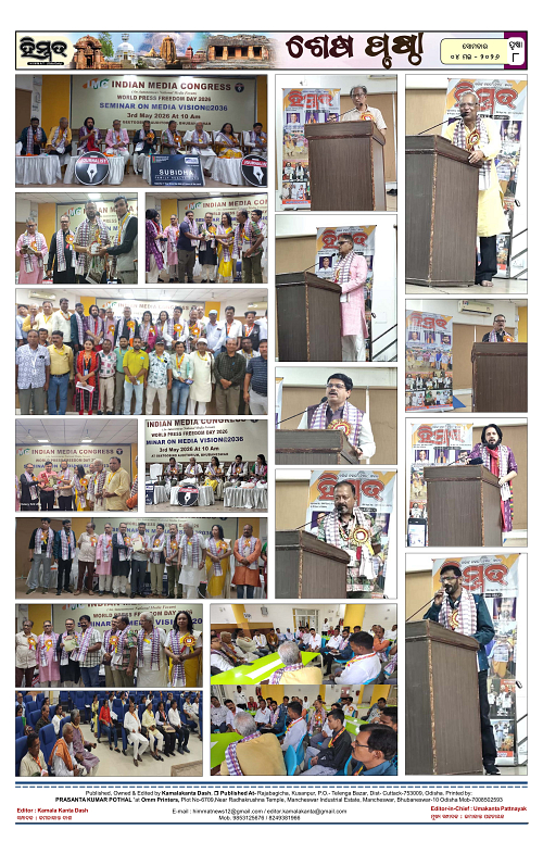 Himmat 04.05.2026 (Monday)-images-7