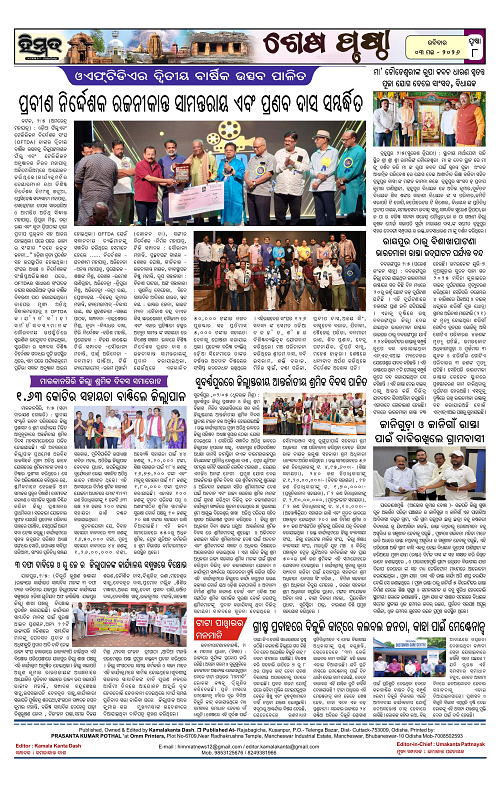 Himmat 03.05.2026 (Sunday)-images-7
