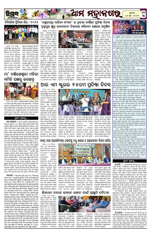 Himmat 06.05.2026 (Wednesday)-images-2