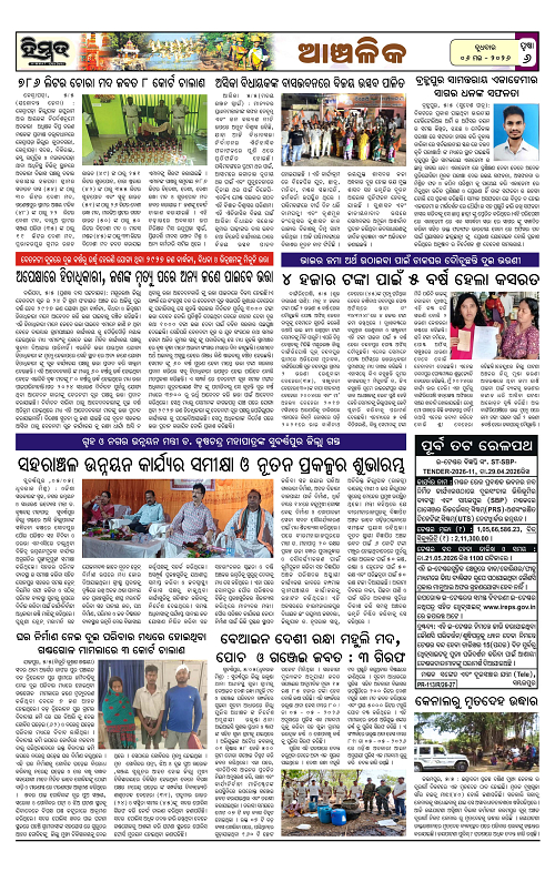 Himmat 06.05.2026 (Wednesday)-images-5