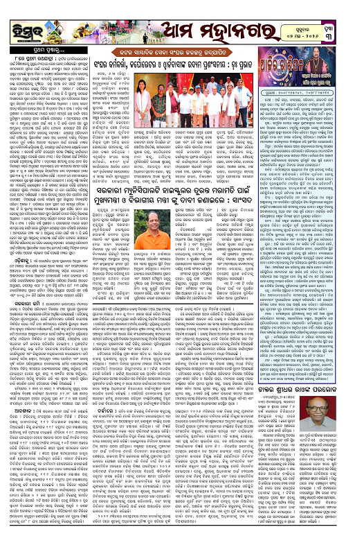 Himmat 07.05.2026 (Thursday)-images-2