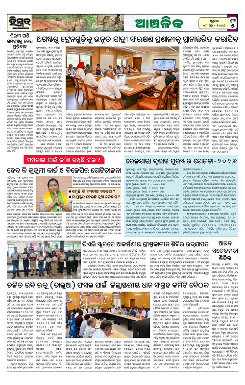 Himmat 08.05.2026 (Friday)-images-4
