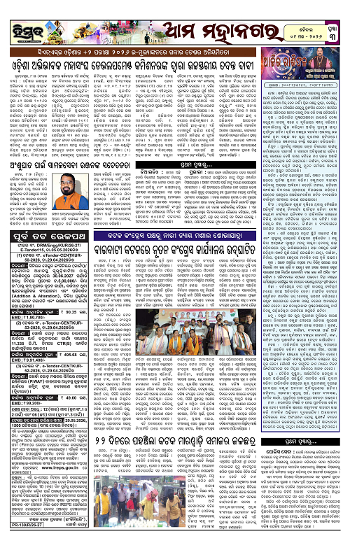 Himmat 09.05.2026 (Saturday)-images-2