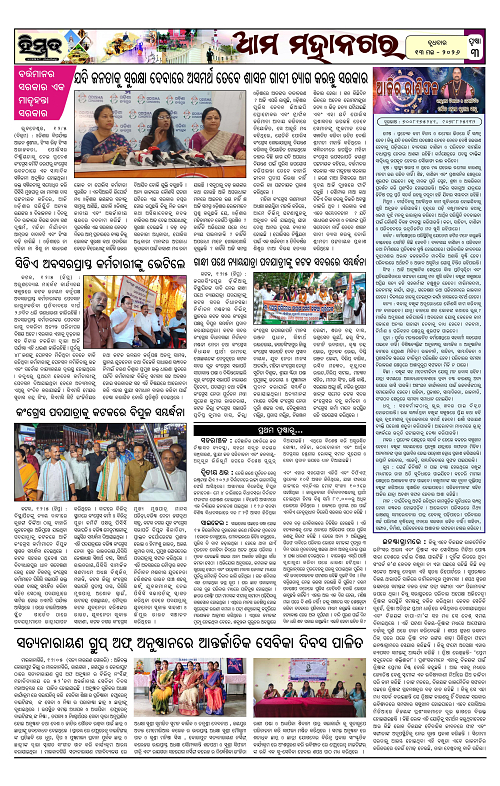 Himmat 13.05.2026 (Wednesday)-images-2