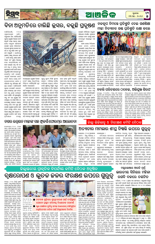 Himmat 13.05.2026 (Wednesday)-images-4