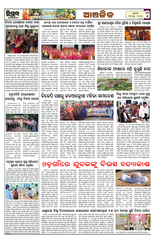Himmat 13.05.2026 (Wednesday)-images-5