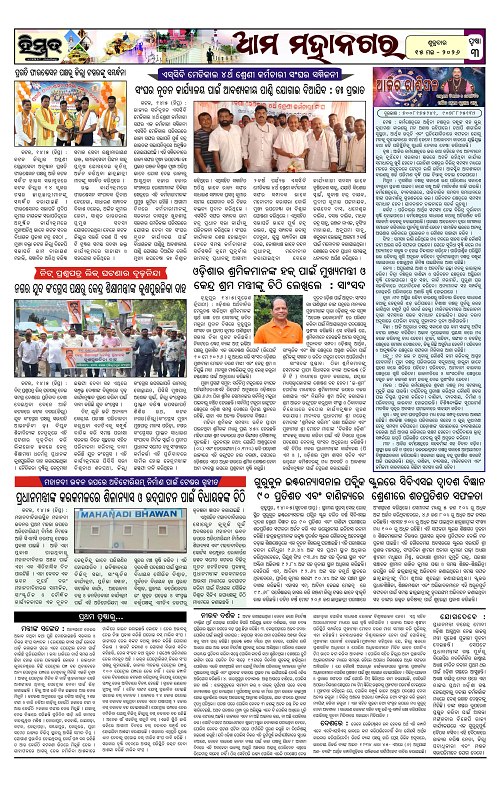 Himmat 15.05.2026 (Friday)-images-2