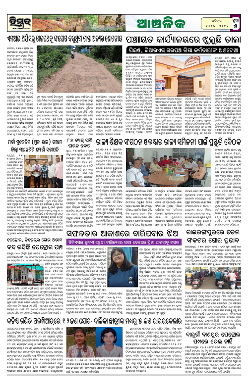 Himmat 16.05.2026 (Saturday)-images-4