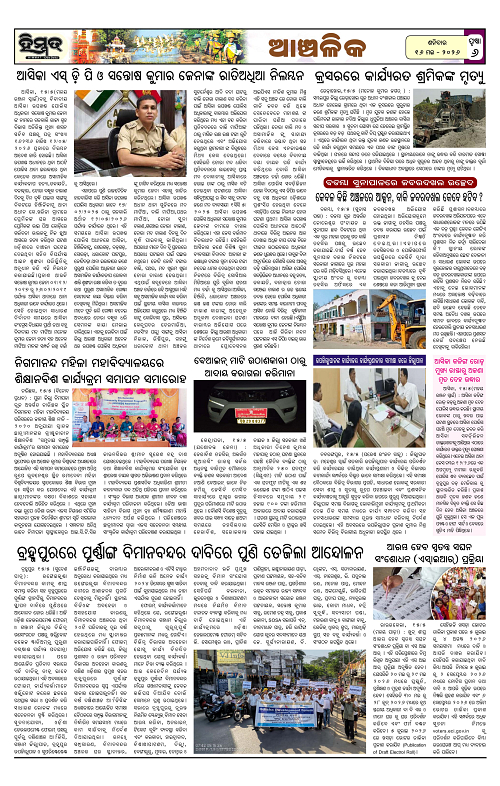 Himmat 16.05.2026 (Saturday)-images-5