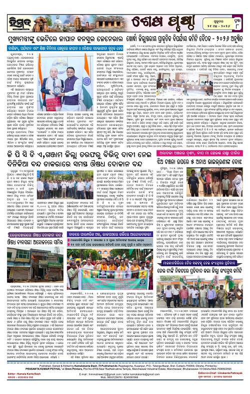 Himmat 21.05.2026 (Thursday)-images-7
