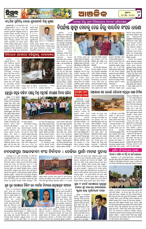 Himmat 22.05.2026 (Friday)-images-5