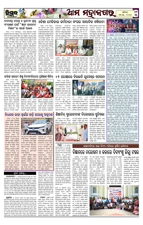 Himmat 23.05.2026 (Saturday)-images-2