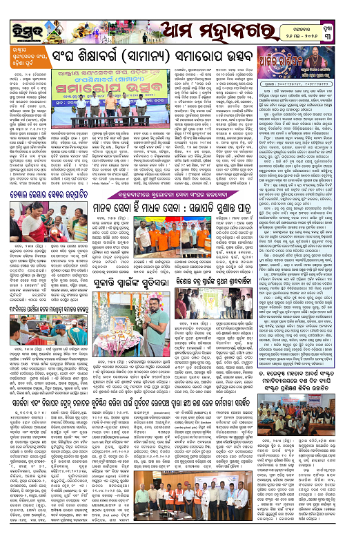 Himmat 26.05.2026 (Tuesday)-images-2