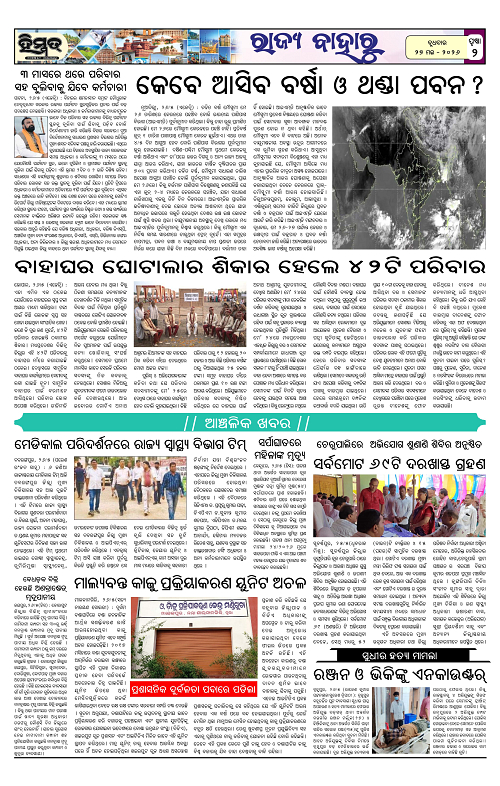 Himmat 27.05.2026 (Wednesday)-images-1