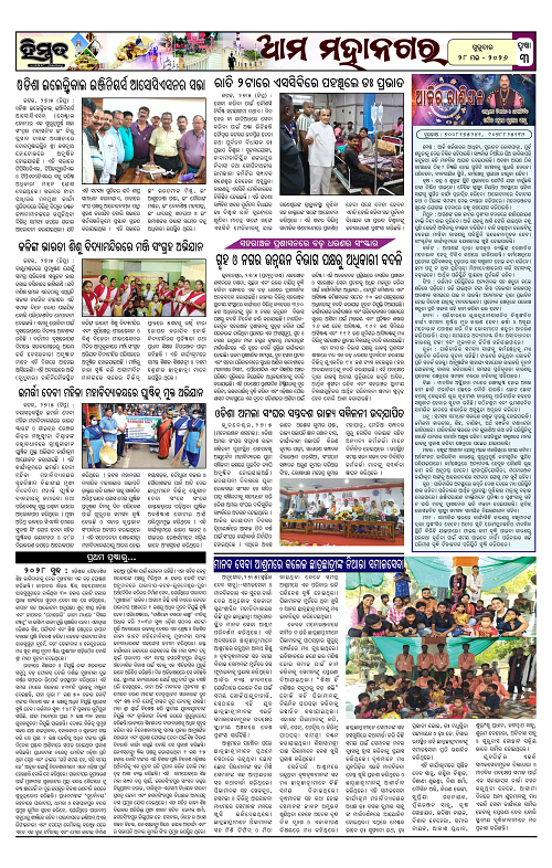 Himmat 28.05.2026 (Thursday)-images-2