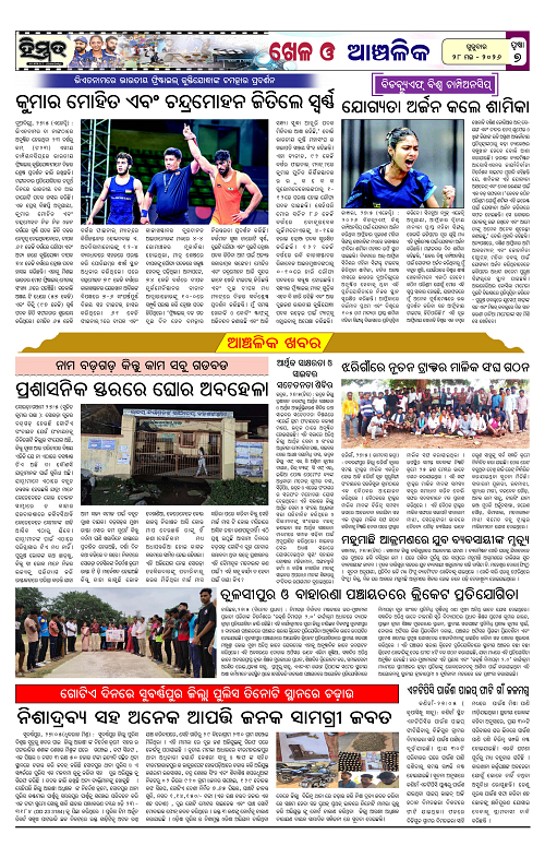 Himmat 28.05.2026 (Thursday)-images-6