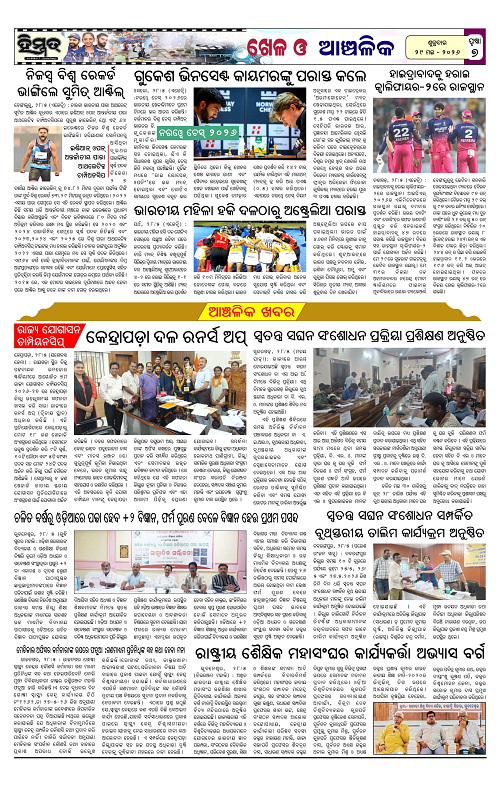 Himmat 29.05.2026 (Friday)-images-6