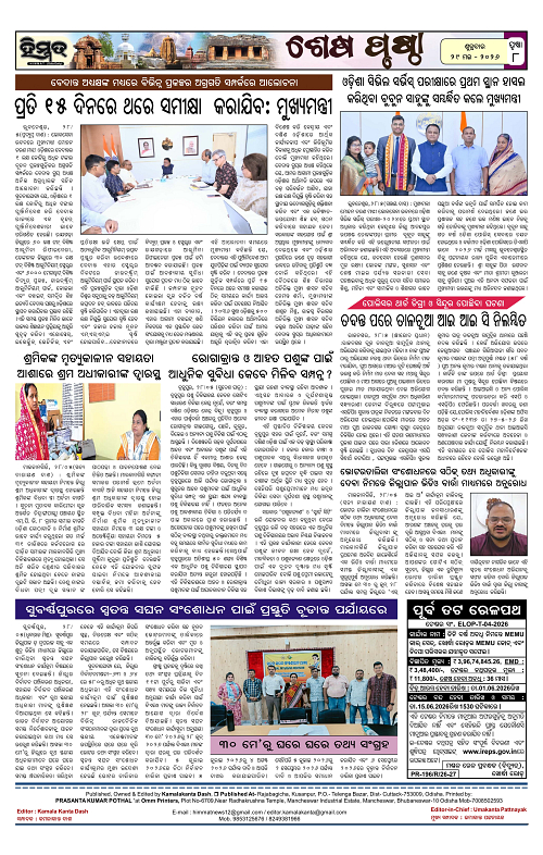 Himmat 29.05.2026 (Friday)-images-7