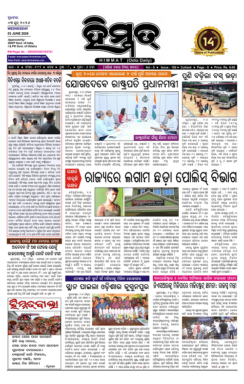 Himmat 03.06.2026 (Wednesday)-images-0