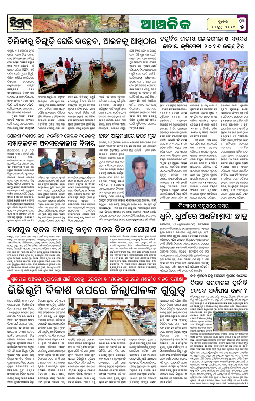 Himmat 03.06.2026 (Wednesday)-images-4