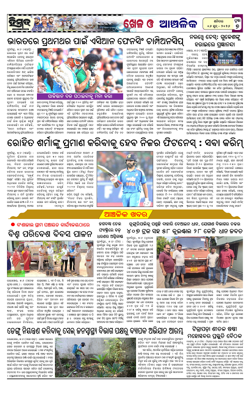 Himmat 06.06.2026 (Saturday)-images-6