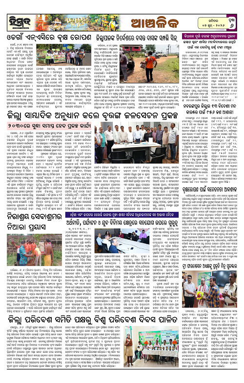 Himmat 07.06.2026 (Sunday)-images-5