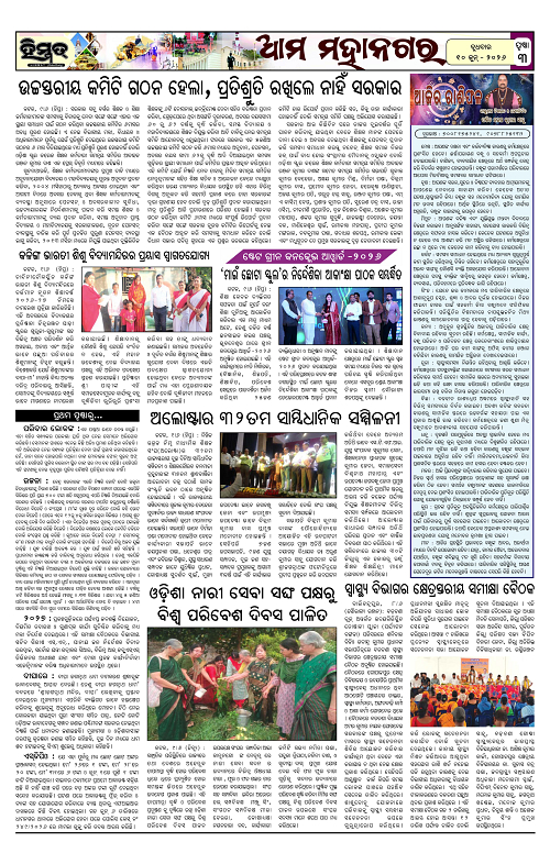 Himmat 10.06.2026 (Wednesday)-images-2