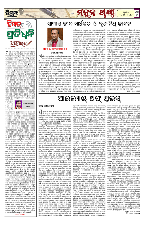 Himmat 10.06.2026 (Wednesday)-images-3