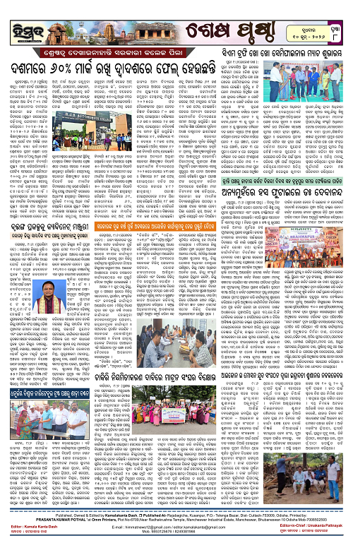 Himmat 10.06.2026 (Wednesday)-images-7