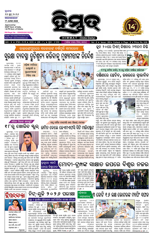 Himmat 17.06.2026 (Wednesday)-images-0