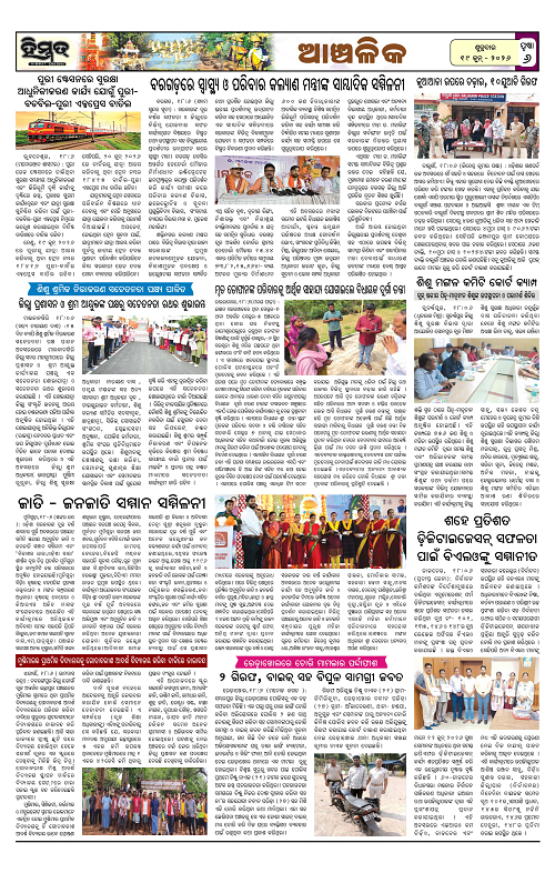 Himmat 19.06.2026 (Friday)-images-5