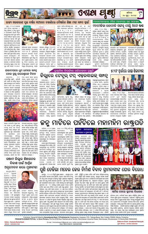 Himmat 20.06.2026 (Saturday)-images-7