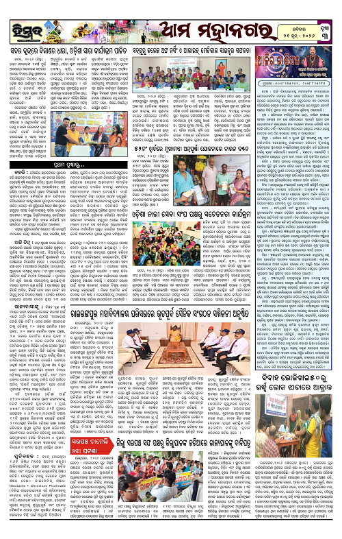 Himmat 21.06.2026 (Sunday)-images-2