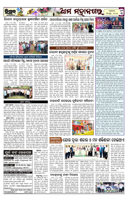 Himmat 23.06.2026 (Tuesday)-images-2
