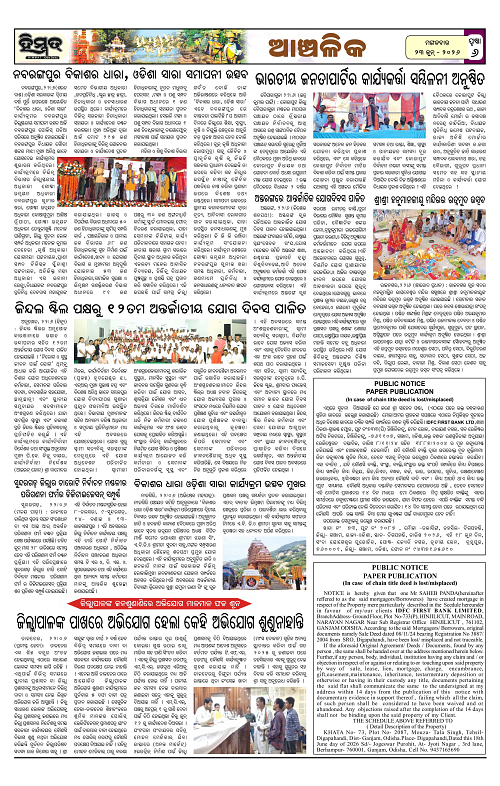 Himmat 23.06.2026 (Tuesday)-images-5