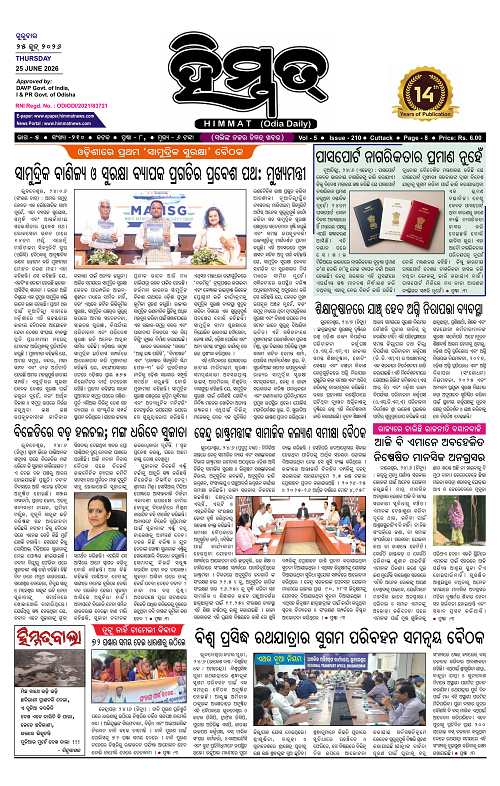 Himmat 25.06.2026 (Thursday)-images-0