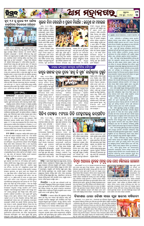 Himmat 25.06.2026 (Thursday)-images-2